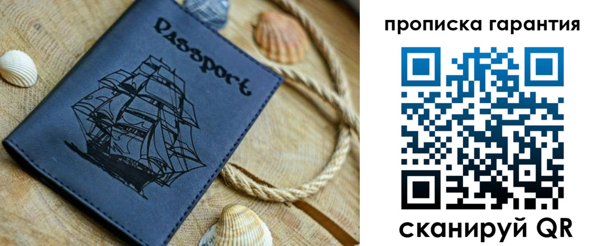 пропишу в квартире в Ивдели