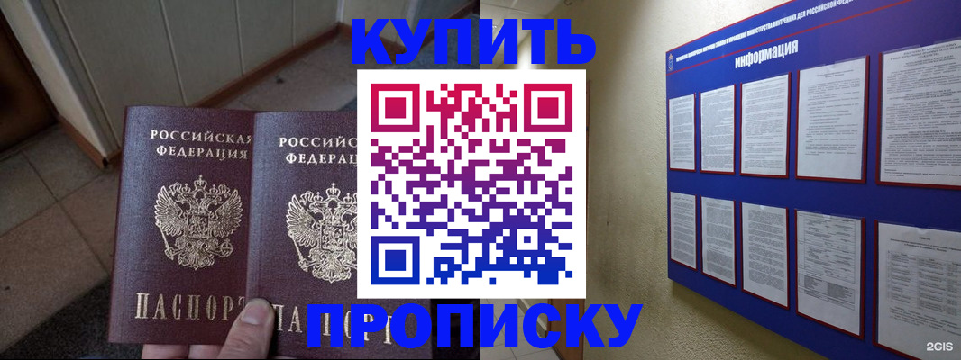 регистрация для школы в Ивдели